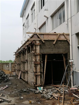 土建工程